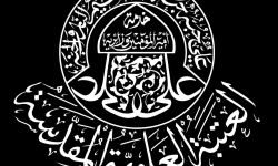 العتبة العلوية المقدسة تكشف عن مشروع استراتيجي